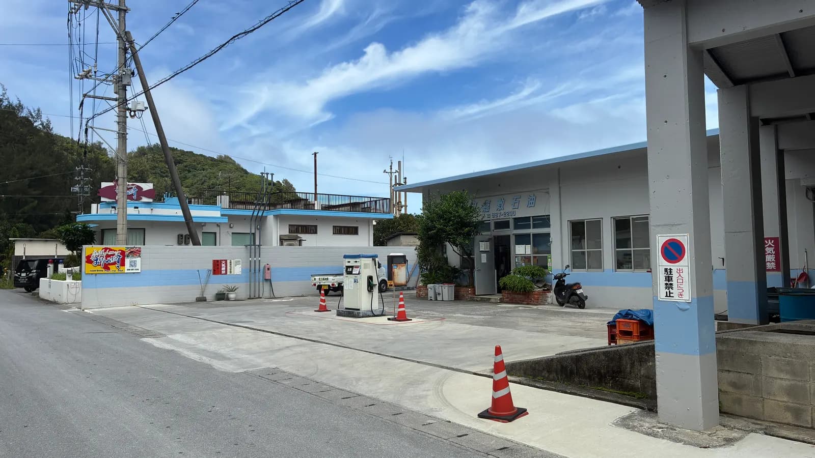 渡嘉敷港周辺のガソリンスタンド