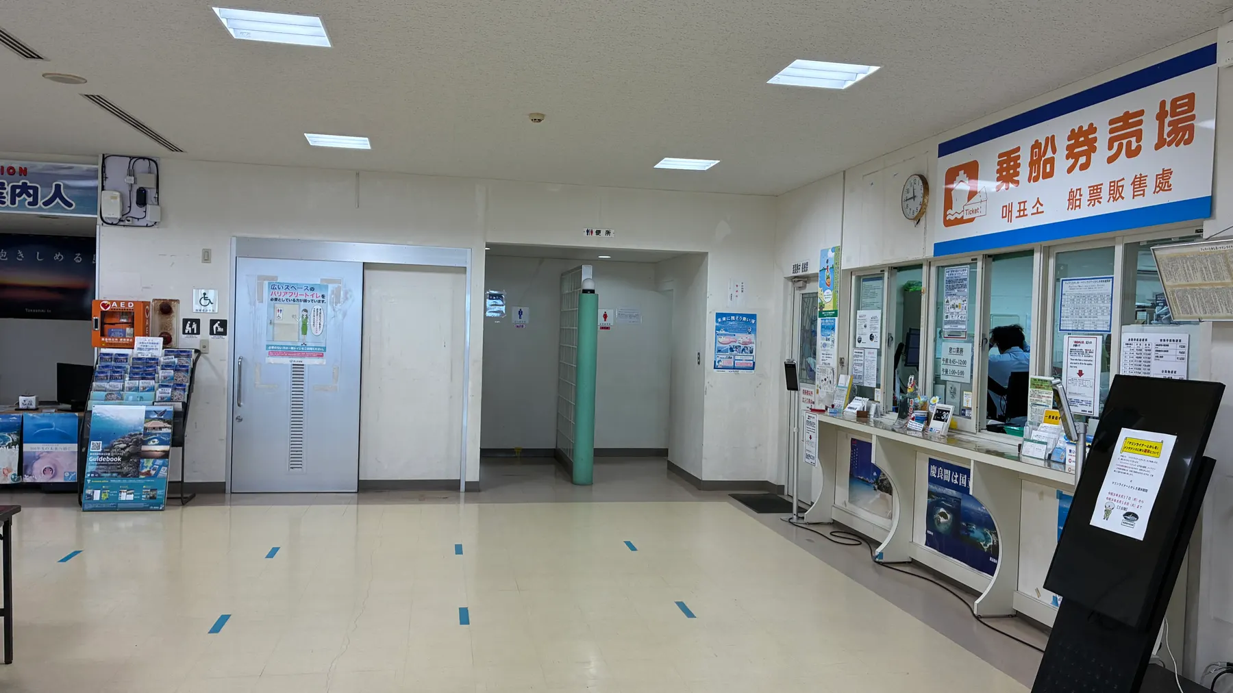渡嘉敷港旅客待合所内の乗船券売場とトイレ入口