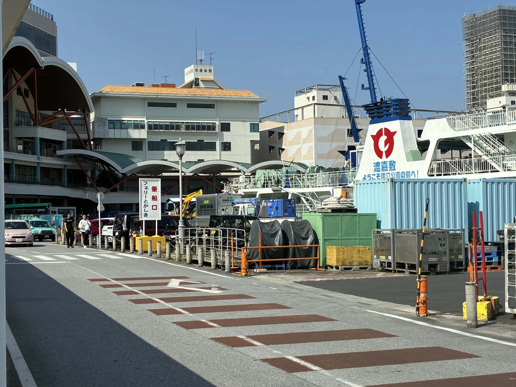 とまりんのフェリーとかしき乗船場所案内