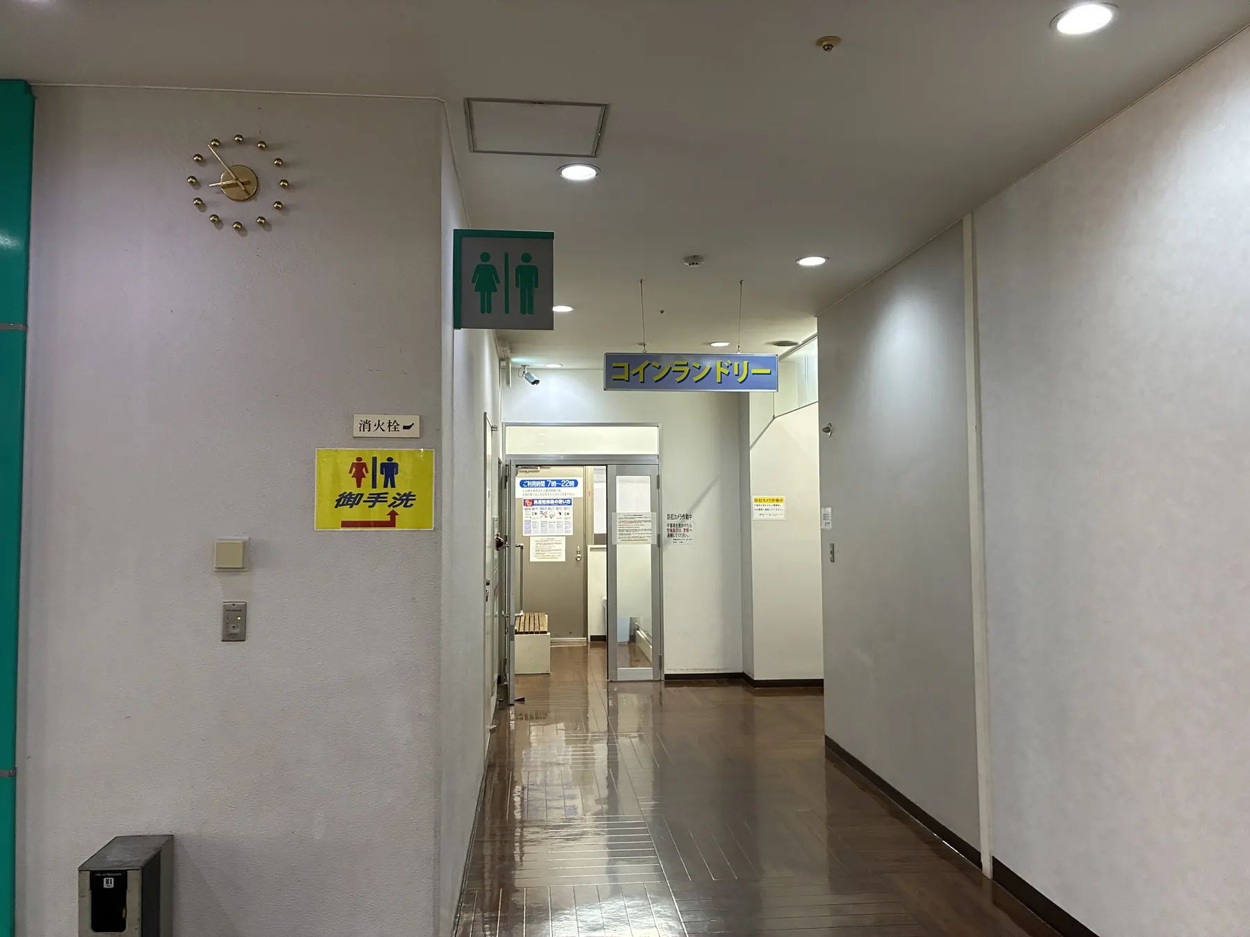 2階コインランドリー入口