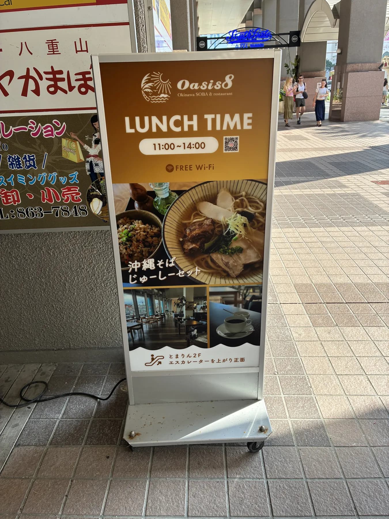 VINILE PARADISO CAFEの案内表示