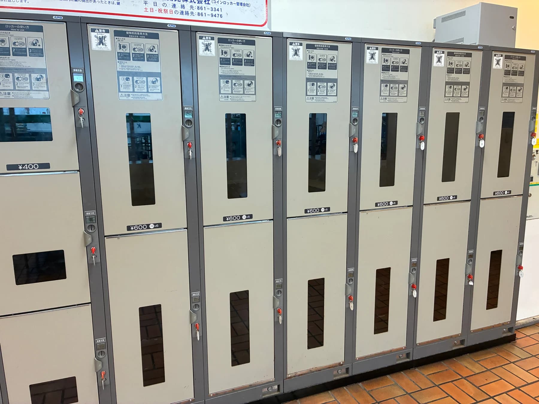 本館チケット売り場近くの600円ロッカー