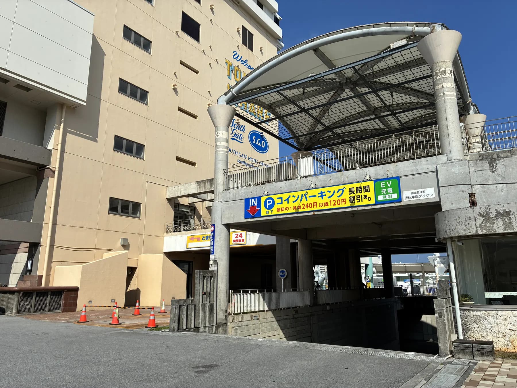 とまりん建物右側の駐車場入口