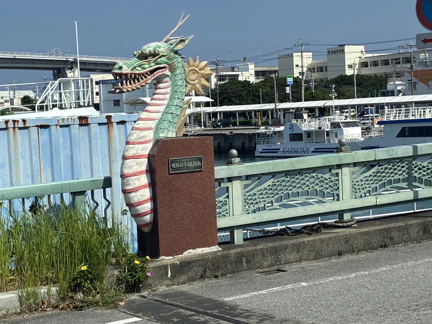 とまりんからタクシー乗り場へ向かう途中の泊港橋付近