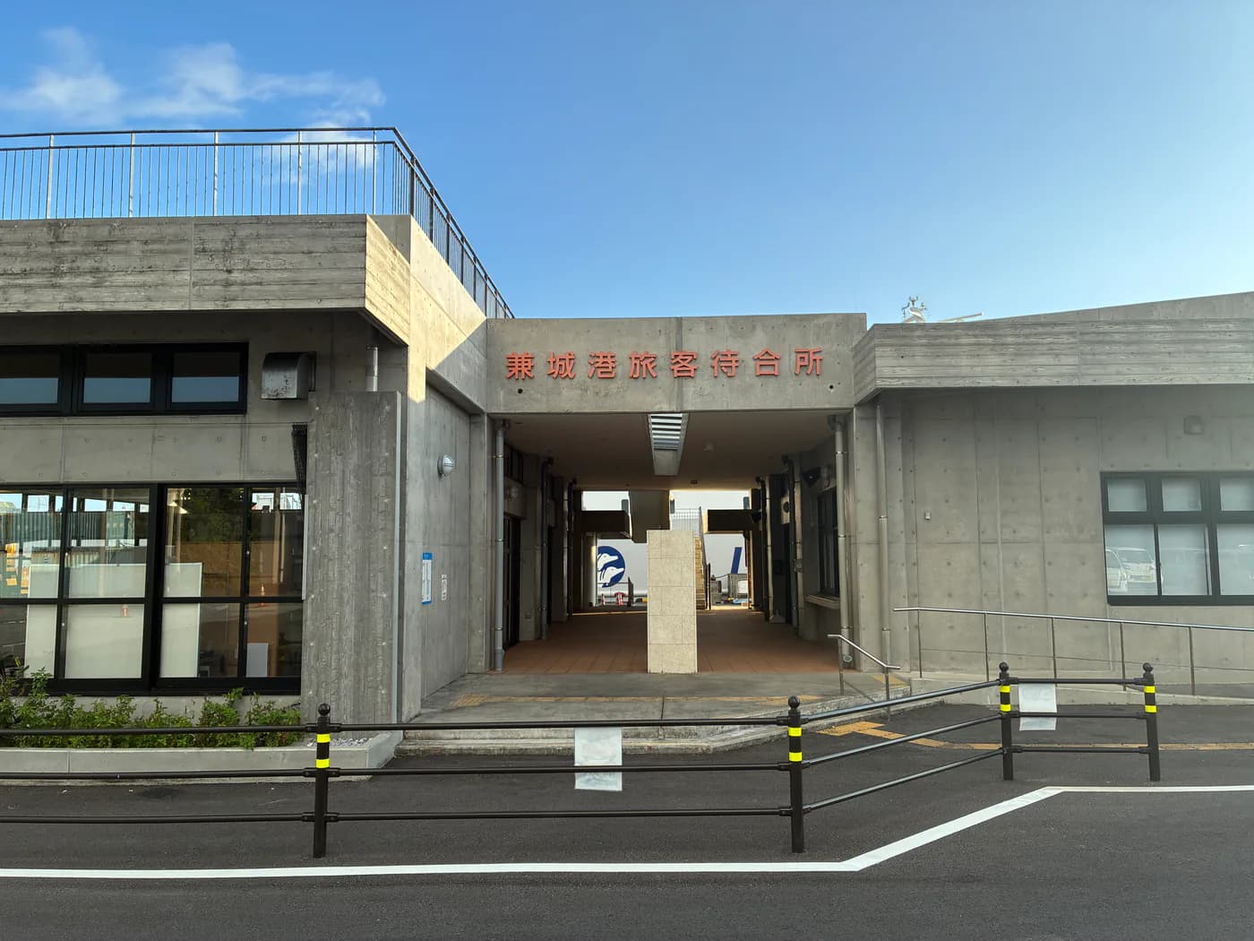 兼城港旅客待合所の正面入口