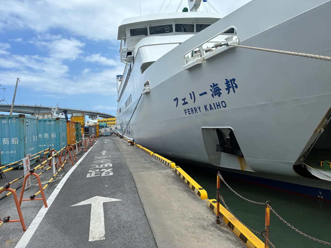 泊港に接岸したフェリー海邦と車両通路