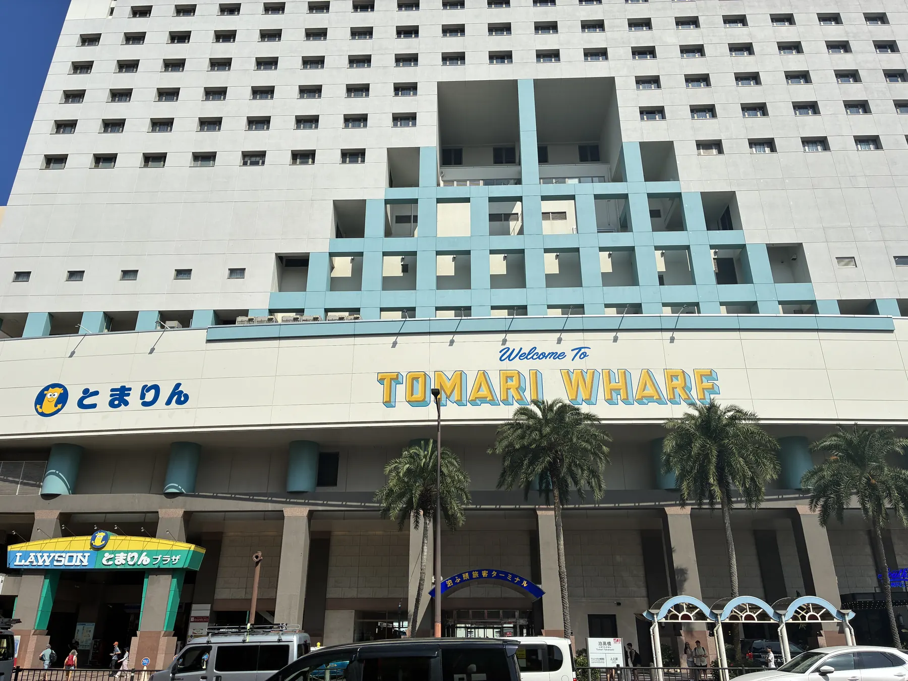 Tomarin 建築外觀與 TOMARI WHARF 標示