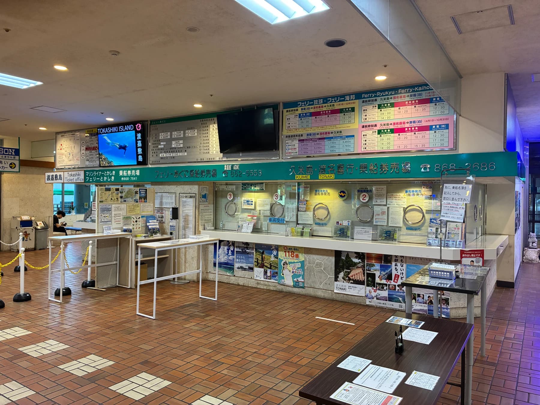 とまりん本館内左側のチケット売り場