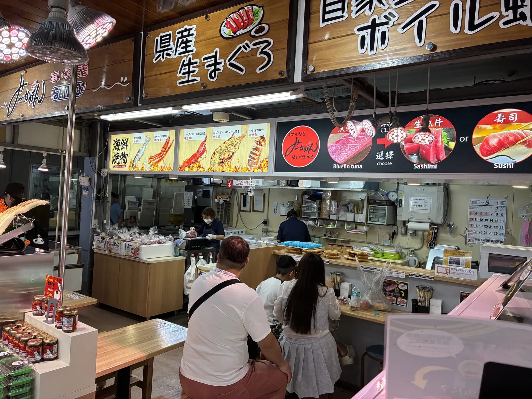 泊いゆまち店内の店舗