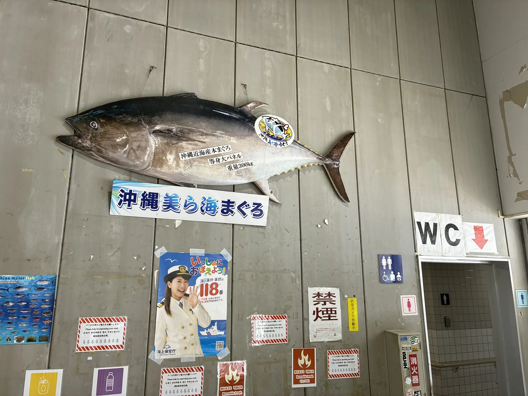 泊いゆまち店内右手のトイレ